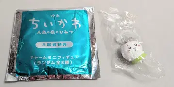참 미니 피규어/입장자 특전 영화 치이카와(먼작귀) 인어섬의 비밀 치이카와(먼작귀)