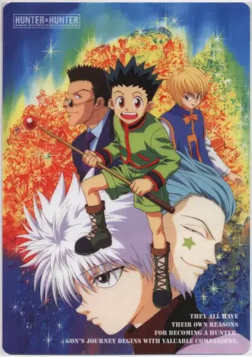 애니메이션 토피아 HUNTER x HUNTER [1299A] 책받침