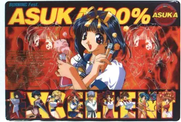 무빅 아스카120% [ 0597 ] 책받침