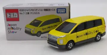 타카라토미 JAPAN MOBILITY SHOW 2023 개최 기념 토미카 미쓰비시 델리카 D:5 / 옐로우 No.7