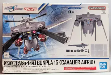 BANDAI SPIRITS 옵션 파츠 세트 건담 프라모델 1/144 기동전사 건담 SEED FREEDOM 캐버리어 아이 프리드 15
