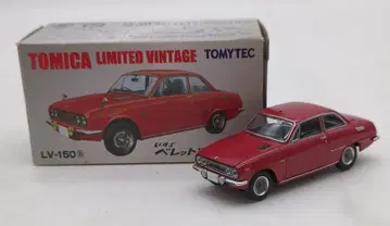 토미텍 TOMICA LIMITED VINTAGE 이스즈 베레트 1600GTR (69년식) (레드) LV-150b