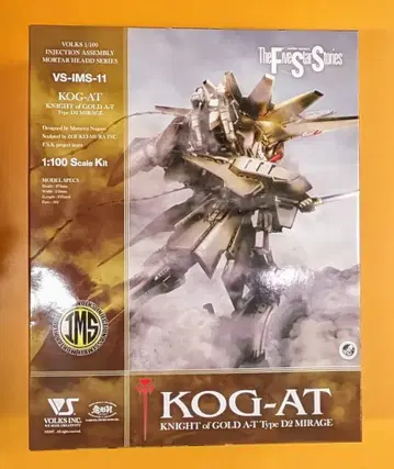 보크스 1/100 INJECTION ASSEMBLY MORTAR HEADD 시리즈 나이트 오브 골드 A-T Type D2 MIRAGE
