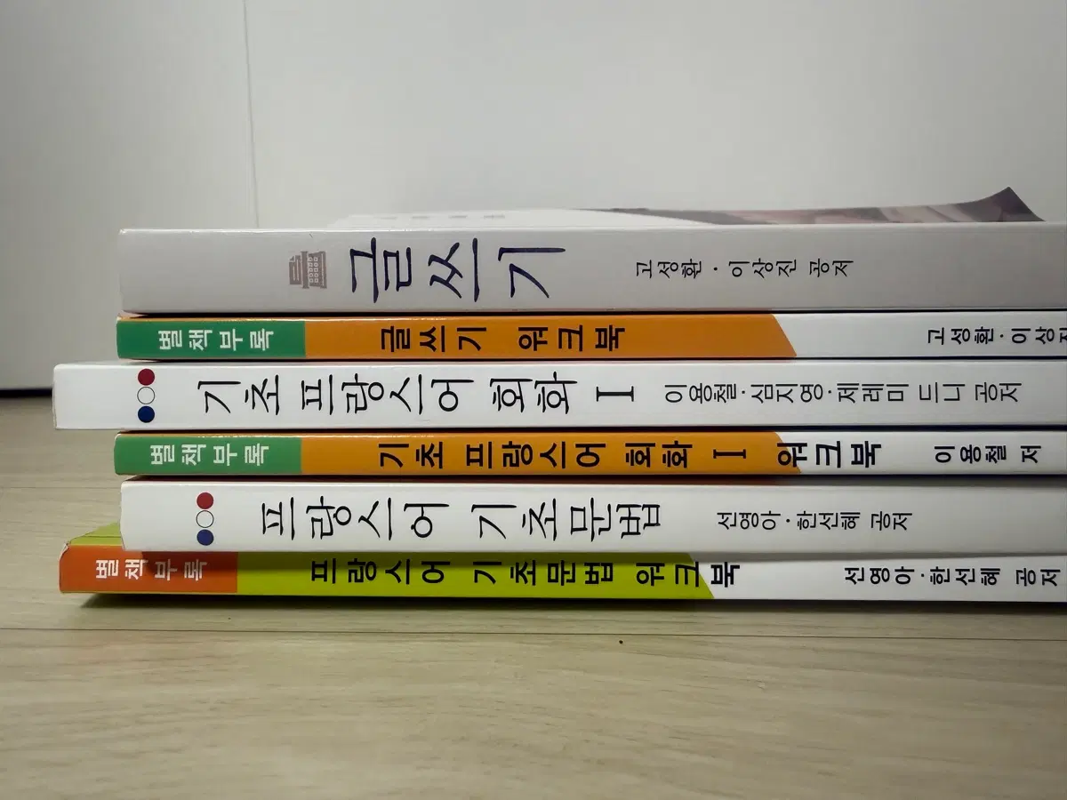 방통대 프랑스어학과 교재판매
