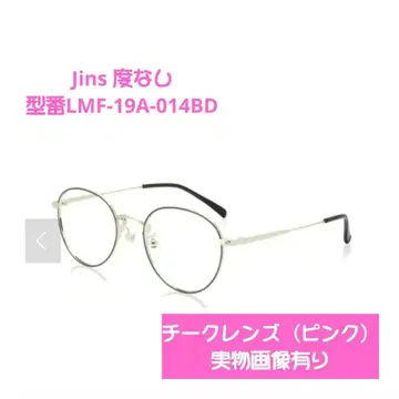 JINS 안경 중안부 단축 티크 렌즈 핑크 (도수 없음)