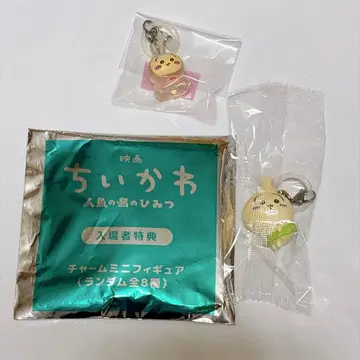 치이카와 메지루시 토끼 세트