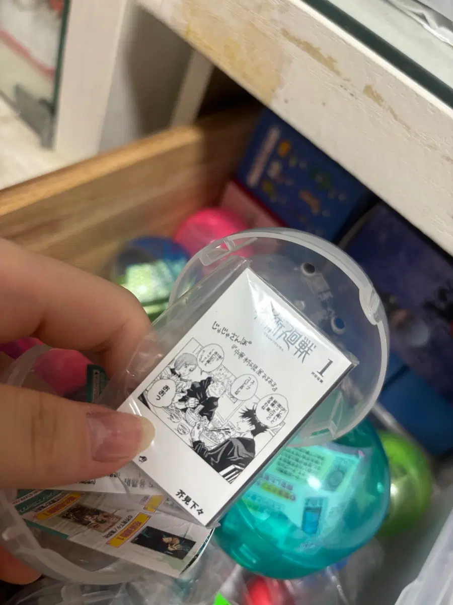 미니만화책