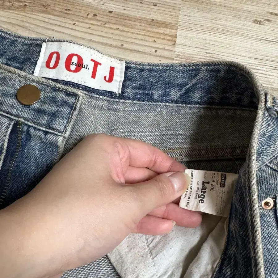 OOTJ 데님 롱스커트 맥시스커트 L