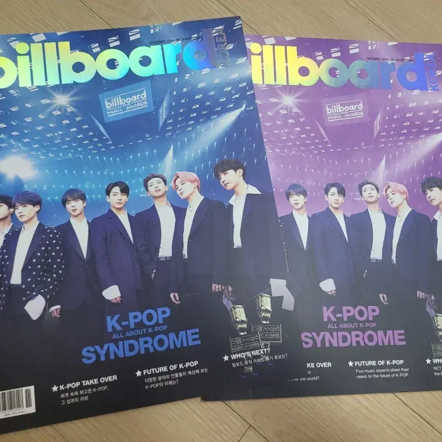 2019 방탄소년단 빌보드 잡지 앨범