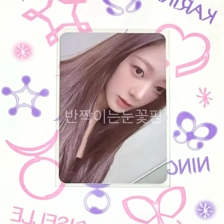 에스파 지젤 포토카드 포카 판매 aespa MY WORLD SM STORE 마이월드 아마겟돈 닝닝 카리나 윈터