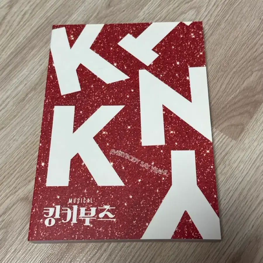[급처] 킹키부츠 2022년 포토북 판매합니다