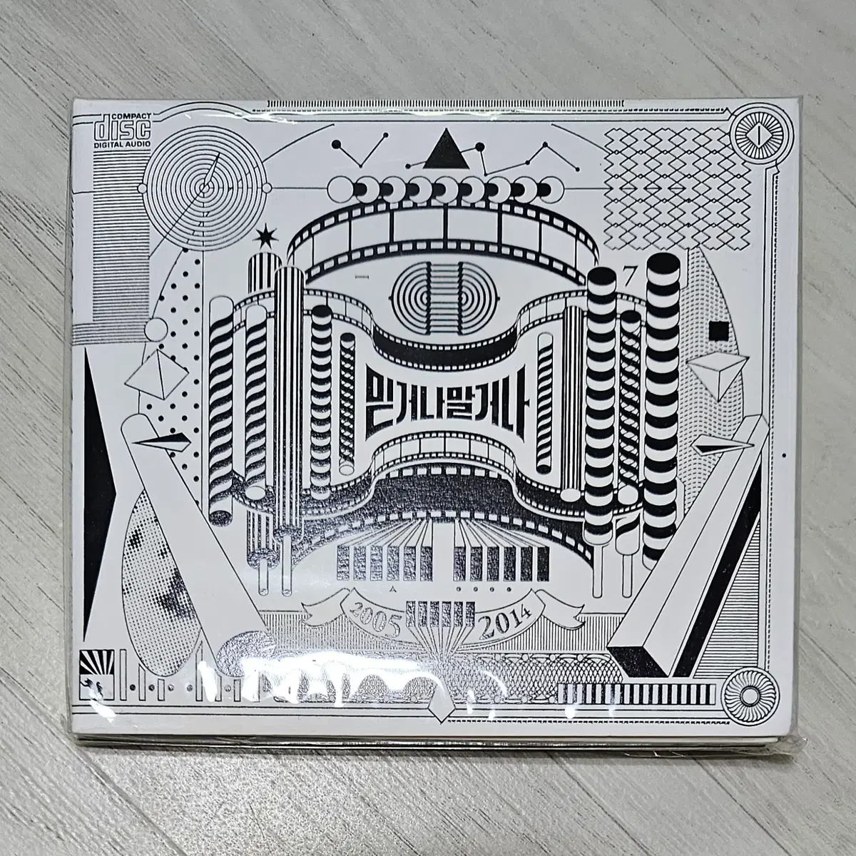 술탄오브더디스코 - 붕가붕가 레코드 컴필레이션 초판 2CD