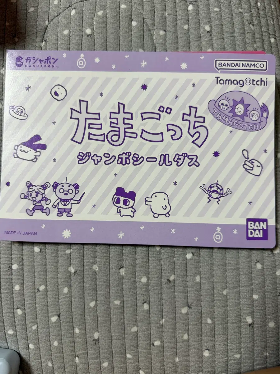 다마고치 스티커 가챠