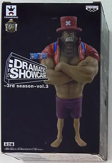 반프레스토 DRAMATIC SHOWCASE 3rd season vol.3 초파