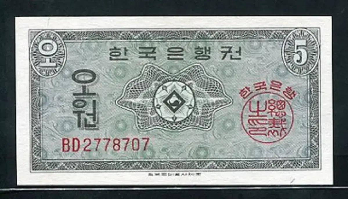 영제오원 BD2778707 완전미사용