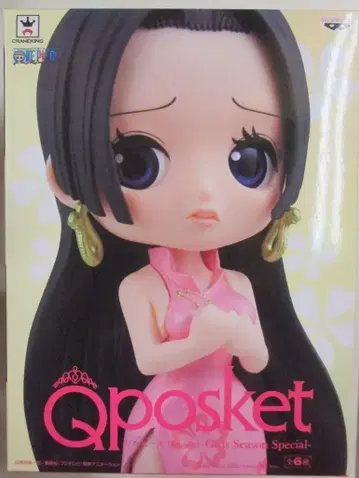 반프레스토 Q posket Girls Season Special 원피스 핸콕(핑크)