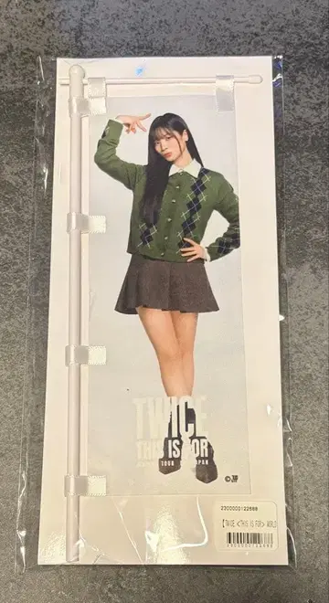 TWICE THIS IS FOR 온라인 복권 다현