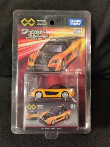 타카라토미 토미카 프리미엄 unlimited RX-7 01