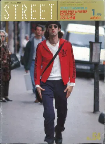 STREET 1994년 1월호 54