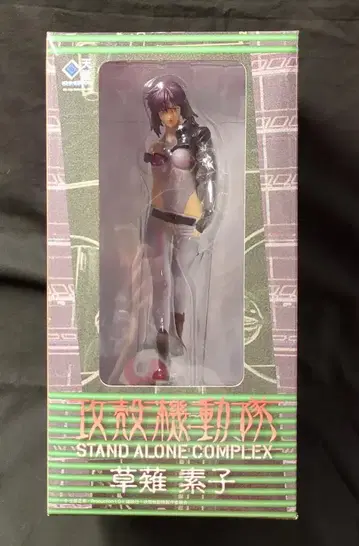 카이텐도 공각기동대 SAC 쿠사나기 모토코 PVC
