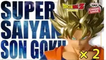 드래곤볼 BLOOD OF SAIYANS 손오공 피규어 2개 세트