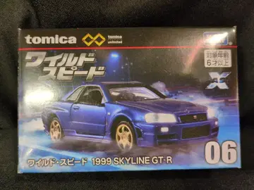 타카라토미 토미카 프리미엄 unlimited 1999 SKYLINE GT-R 06