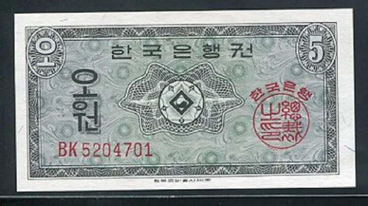 영제오원 BK5204701 완전미사용