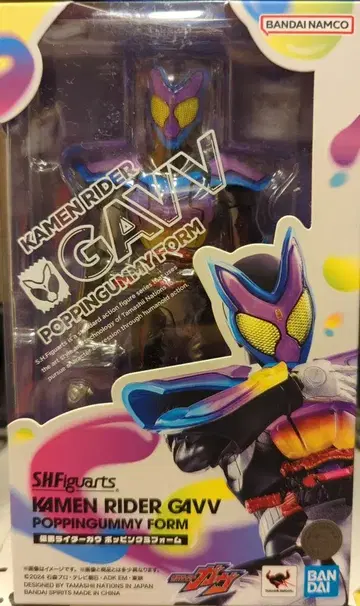 반다이남코 S.H.Figuarts 가면라이더 가브 가면라이더 가브 포핑미폼/일반 버전