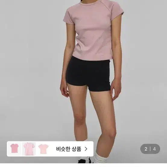 (새것)블랙업 스탠다드 나그랑 반팔티 m