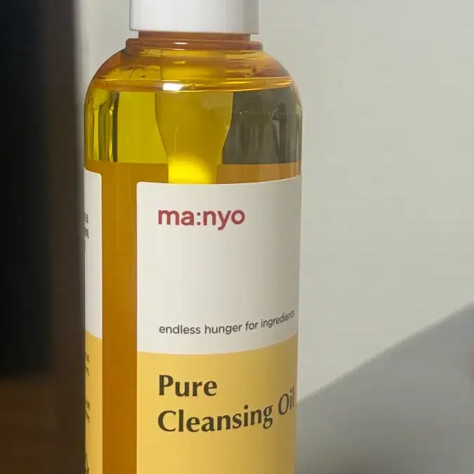 마녀공장 클렌징오일 200ml 새제품