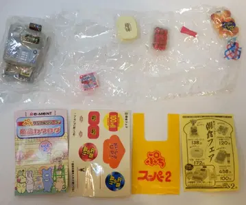 리멘트 쁘띠 슈퍼 2 아침 식사 페어 (돈 포함)