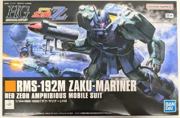 반다이 스피리츠 HGUC 기동전사 건담 ZZ 자쿠 마리너 반다이남코판 143