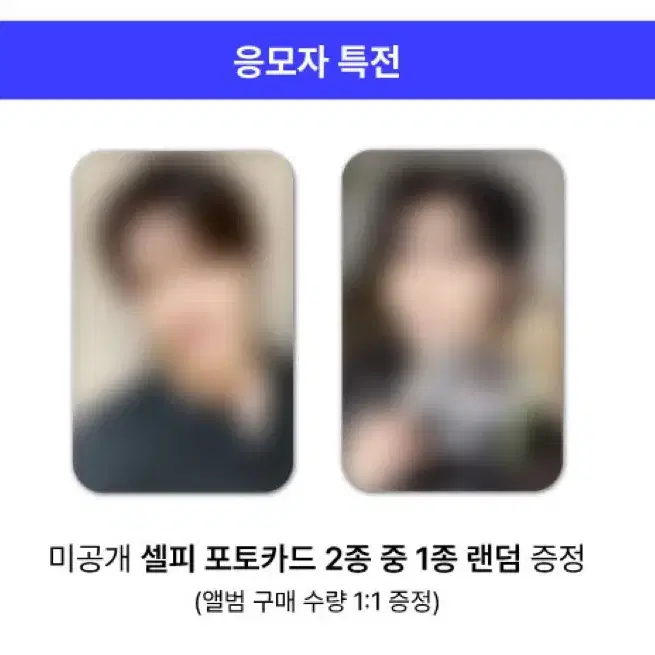 세븐틴 디노 블루드림미디어 블드미 팬싸 미공포 앨범 양도 판매 피철인 길보드