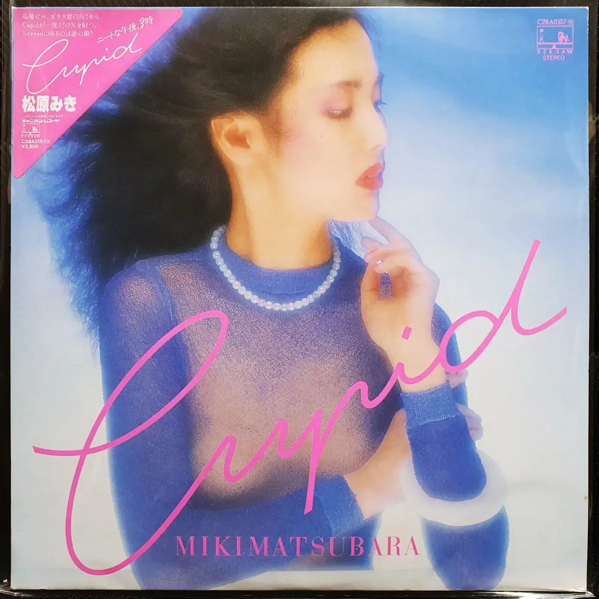 마츠바라 미키 Cupid LP