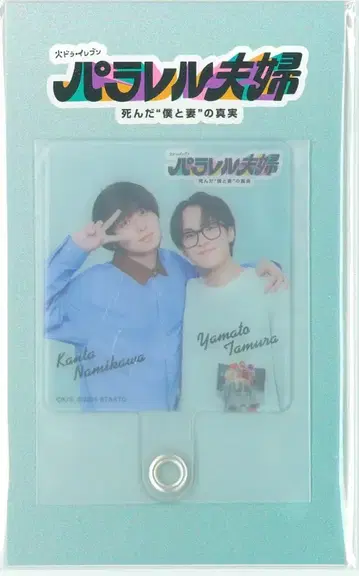 Hey!Say!JUMP/TravisJapan 패러렐 부부 이노오 케이/마츠쿠라 카이토 폰 탭