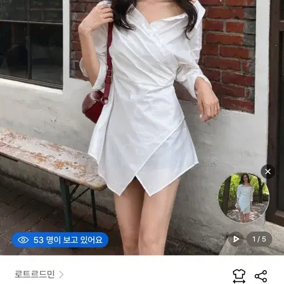 로트르드민 셔츠 원피스 (택 제거도 안한 새상품)
