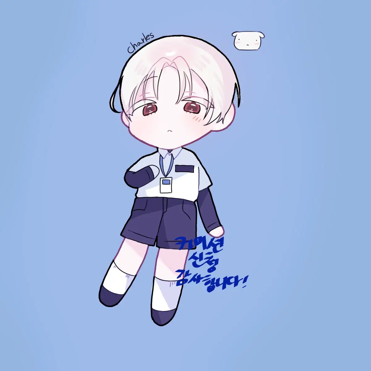 0.25 MD 커미션