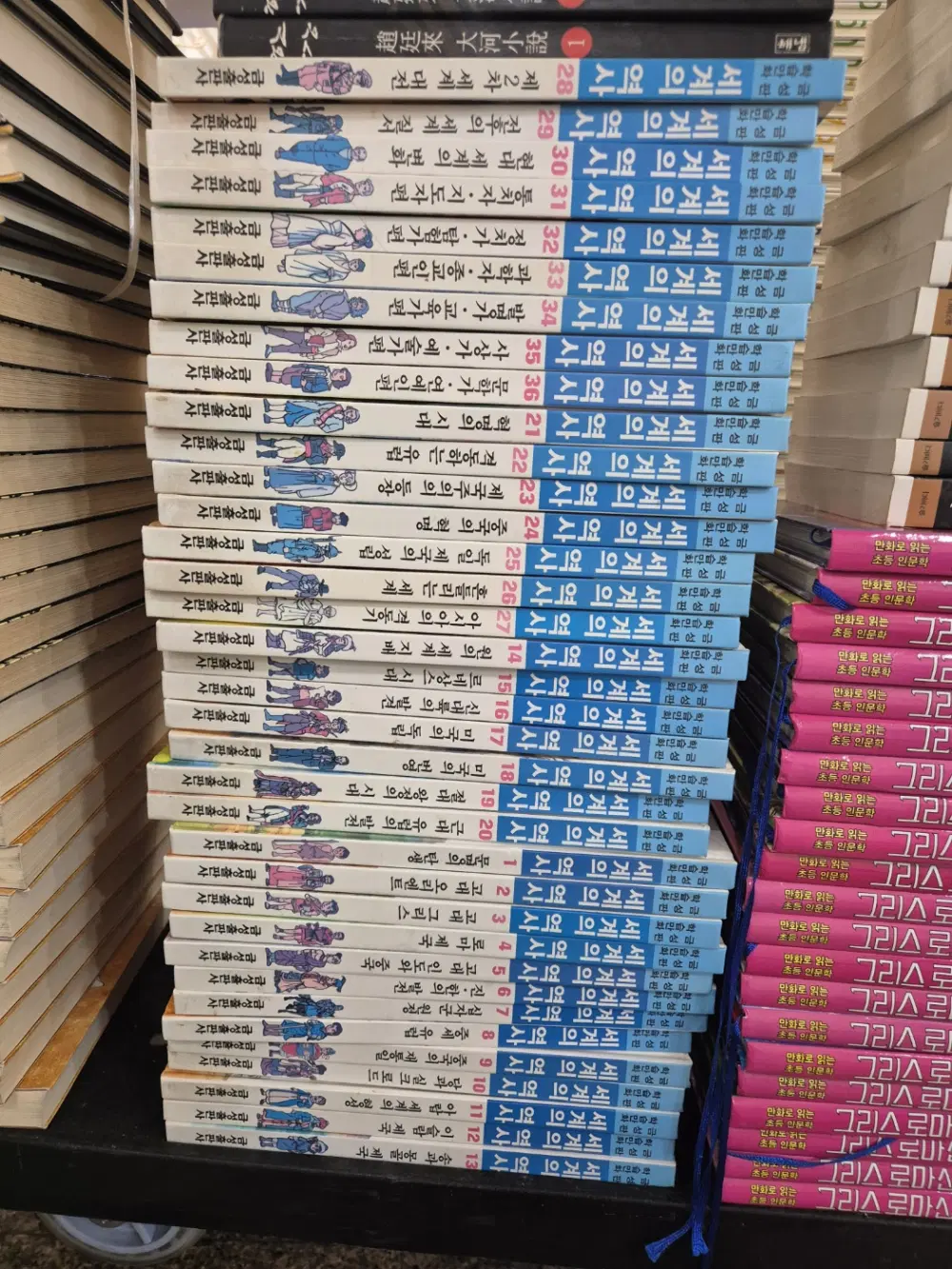 금성 만화 세계의 역사 금성 36권 세트 어린이만화 중고책