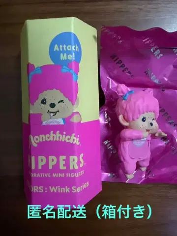[ 새상품 ] Monchhichi HIPPERS 몽치치 히퍼스 베리 핑크