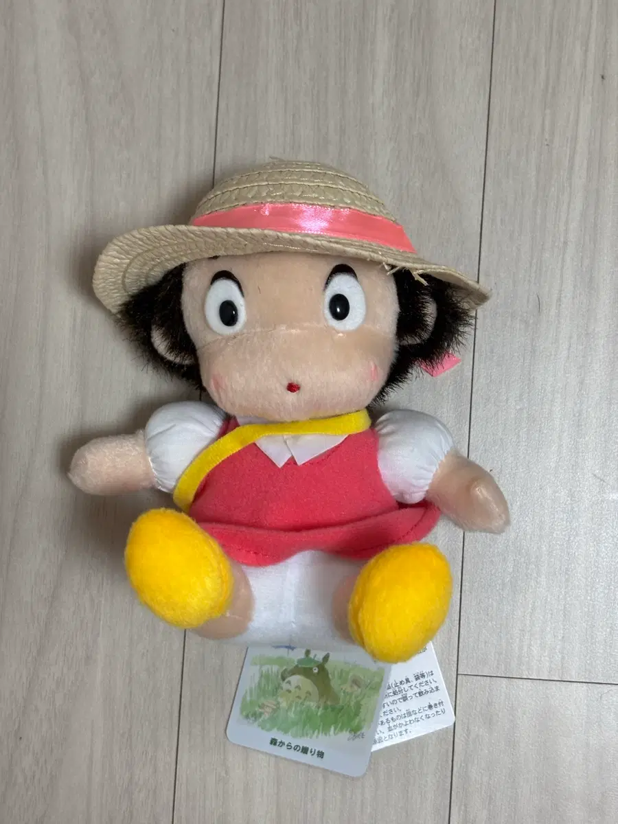 지브리 토토로 메이 정품인형