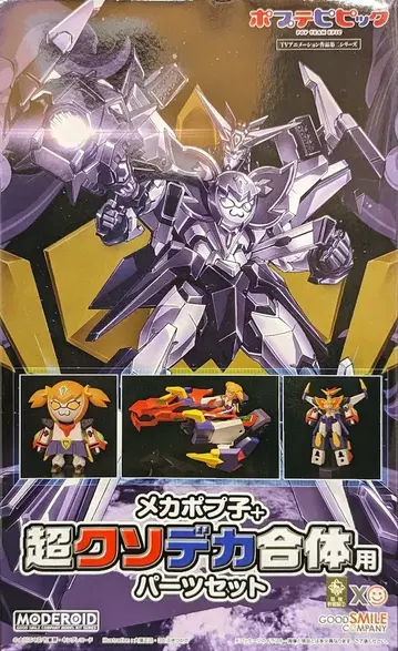 굿스마일컴퍼니 MODEROID 메카포프코 + 초 빅 합체용 부품 세트