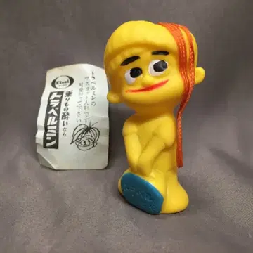 에자이 트래블민/트래블 보이 전신 옐로우 컬러/70mm/파란 가방 든 70mm