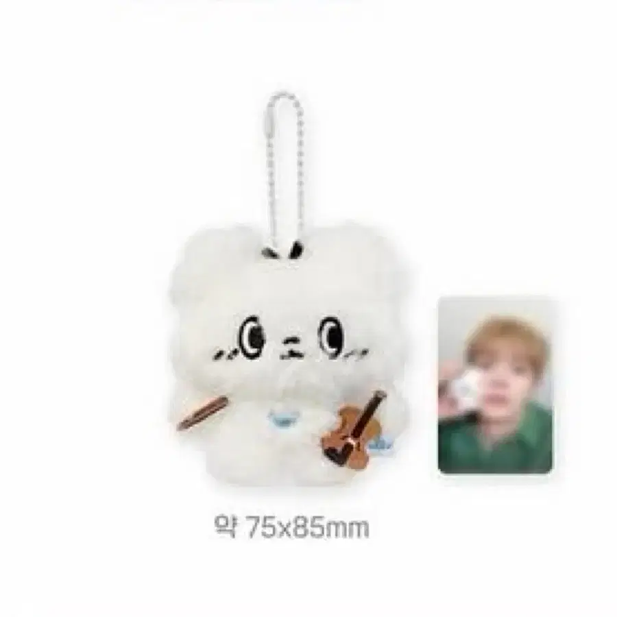 루시 미니 시루 인형