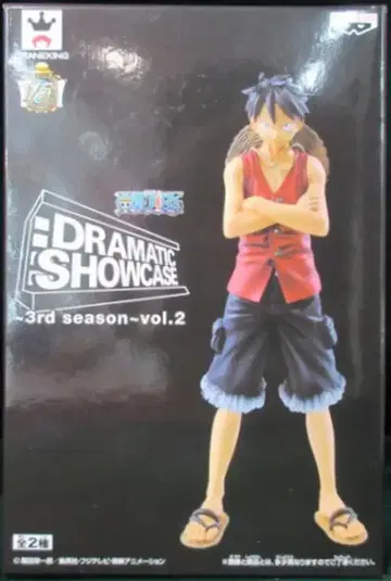 반프레스토 DRAMATIC SHOWCASE 3rd season vol.2 루피