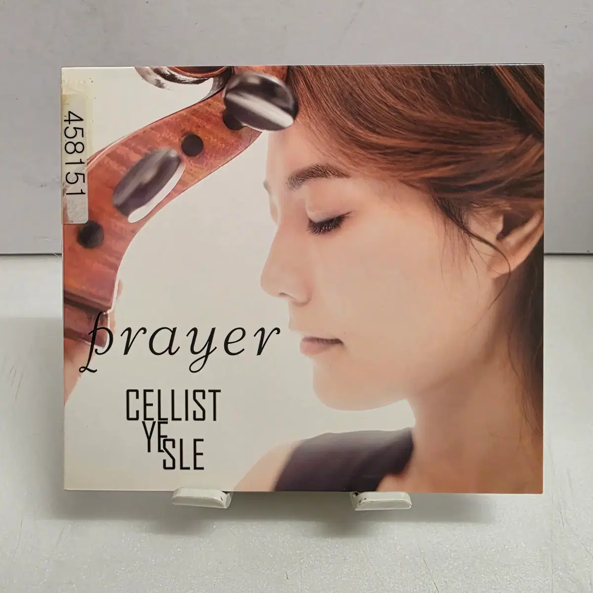 예슬 (Yesle) - Prayer