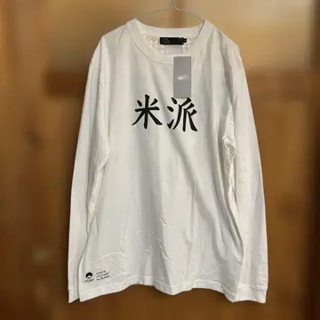 TOKYO CULTUART by BEAMS 쌀파 긴팔T셔츠 L 새상품