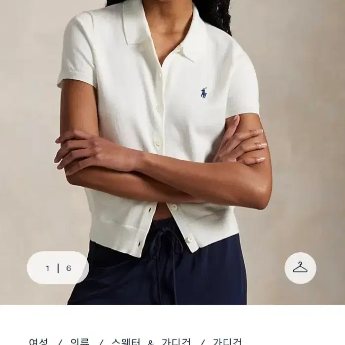 [새상품]폴로 랄프로렌 숏슬리브 버튼 가디건