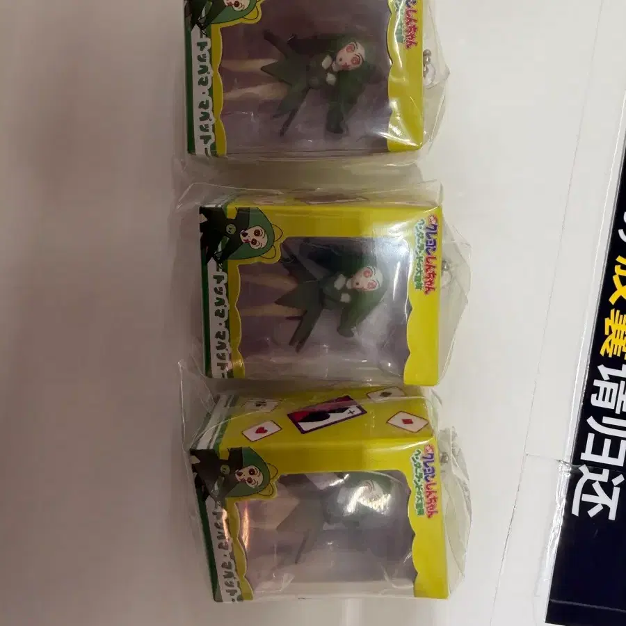 토페마 키링