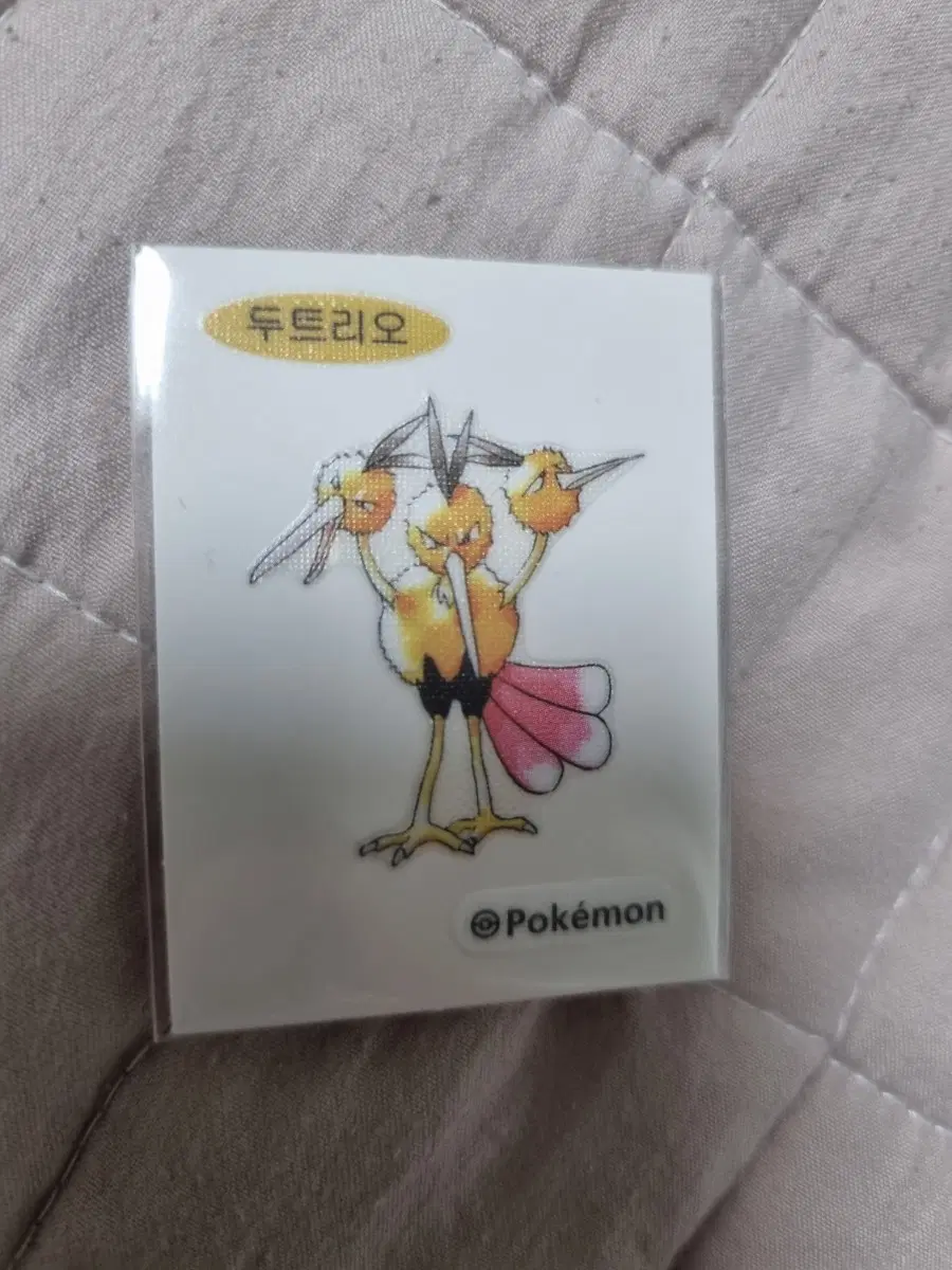 포켓몬 두트리오 스티커 띠부씰