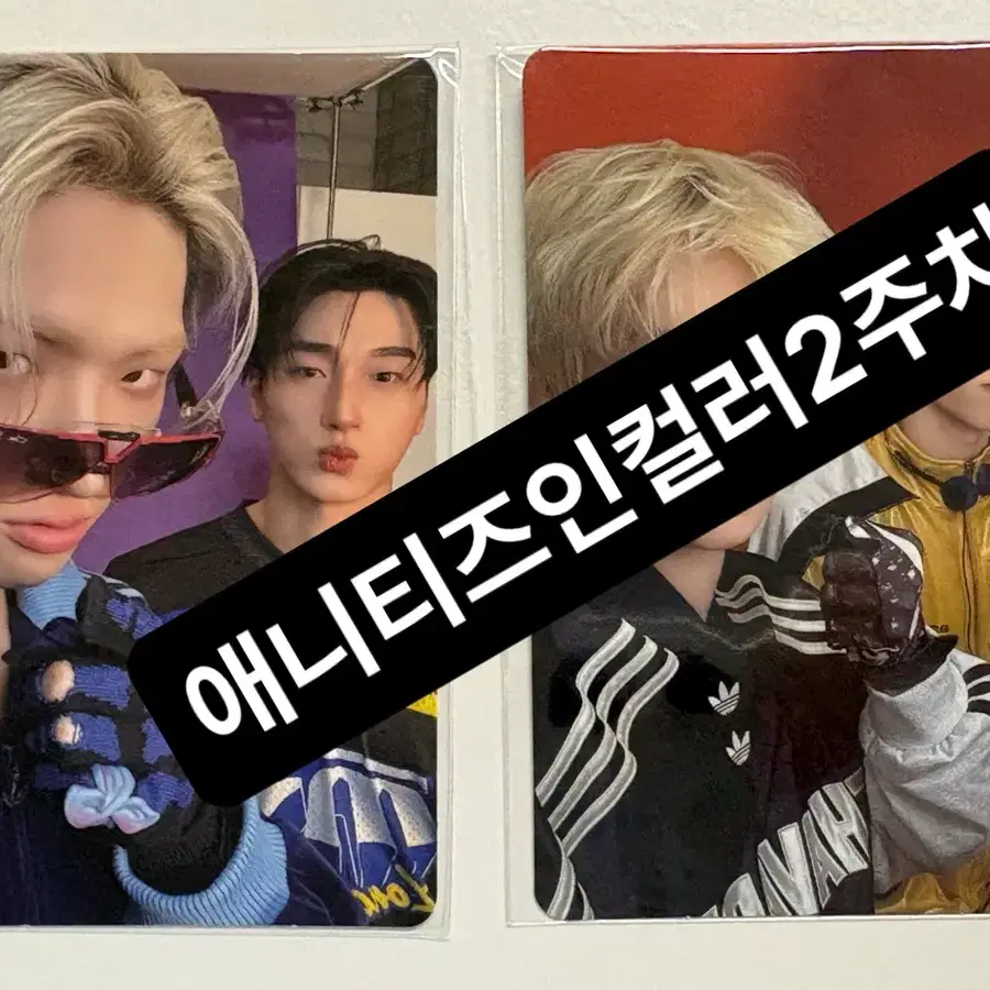 [AtZ] 에이티즈 애니티즈 2주차 입장포카 산 민기